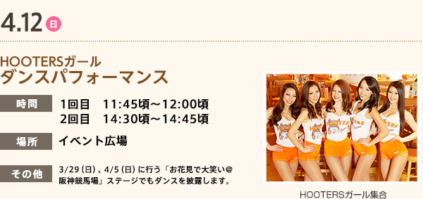 HOOTERS&timesK[_XptH[}X