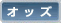 �I�b�Y