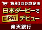 �y�y�V��s�z���o�`�s�o�^�L�����y�[��