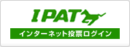 IPAT�F�C���^�[�l�b�g���[���O�C��