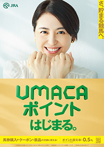 UMACA|Cg