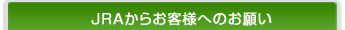 �i�q�`���炨�q�l�ւ̂��肢