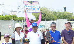 表彰式
