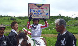 表彰式