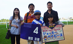 表彰式