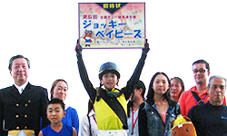 表彰式