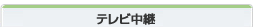 �e���r���p