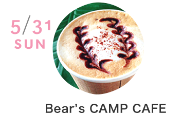 5/31 SUN Bear’s CAMP CAFE