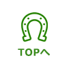 TOPへ