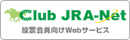 Club JRA-Net