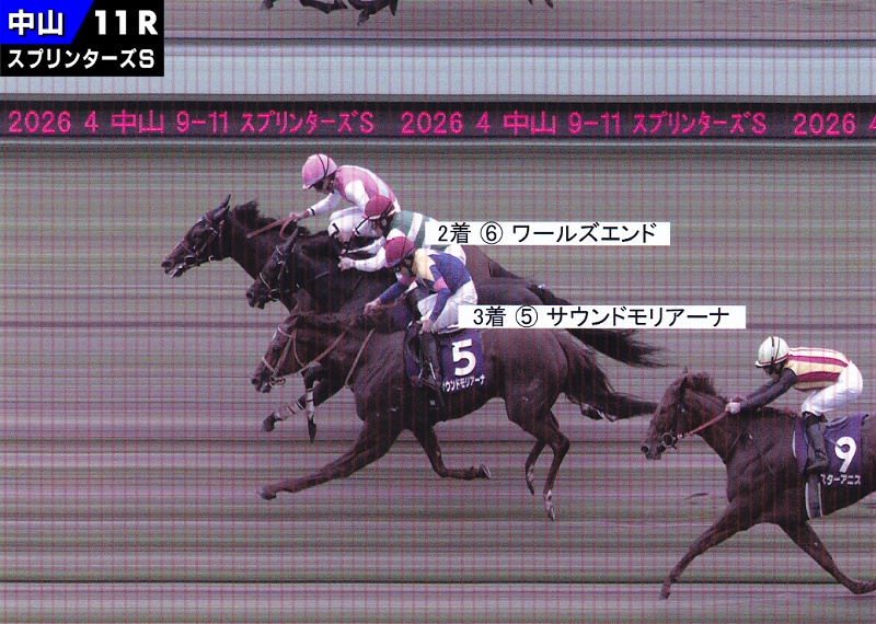 決勝写真