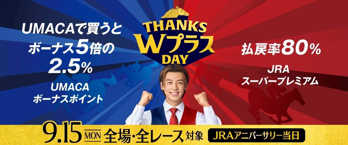 JRAAjo[T[TNXWvXf[