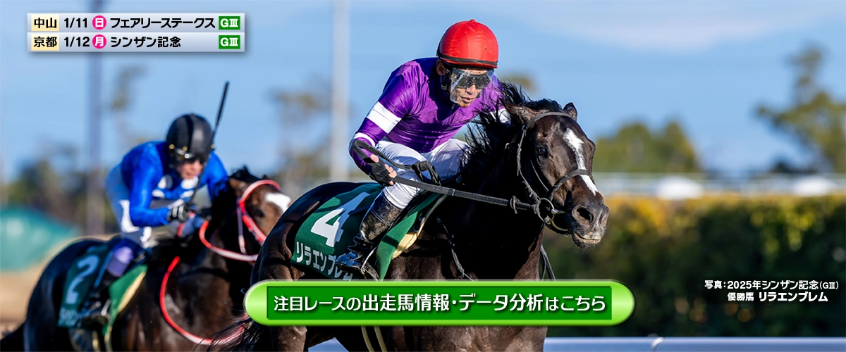 ���T�̒��ڃ��[�X