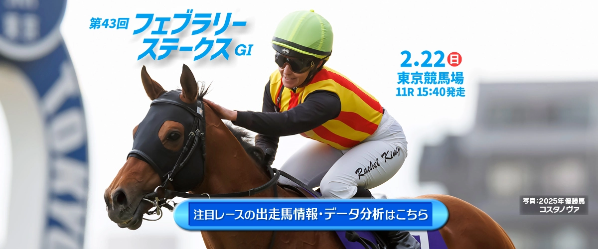 ���T�̒��ڃ��[�X