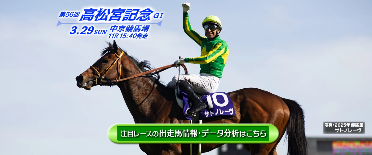 ���T�̒��ڃ��[�X