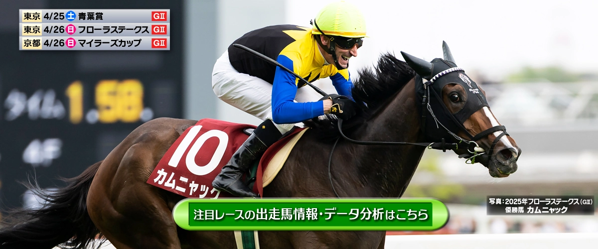 ���T�̒��ڃ��[�X