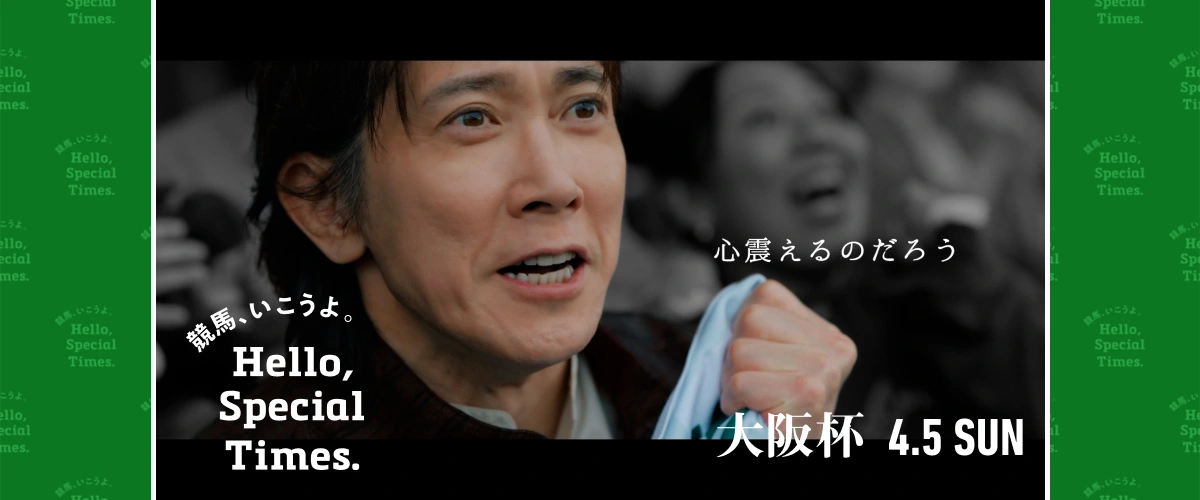 �I�I�T�J�n�C �V�[�G��