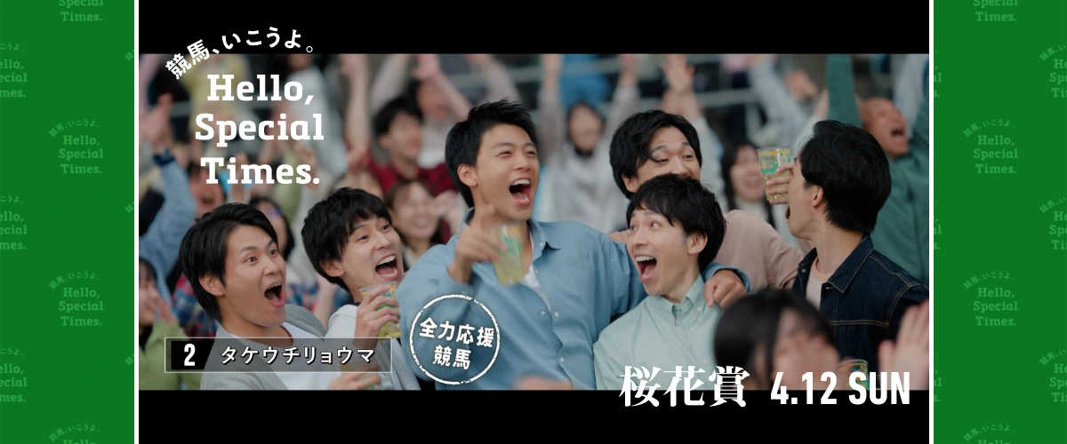 �I�E�J�V���E �V�[�G��