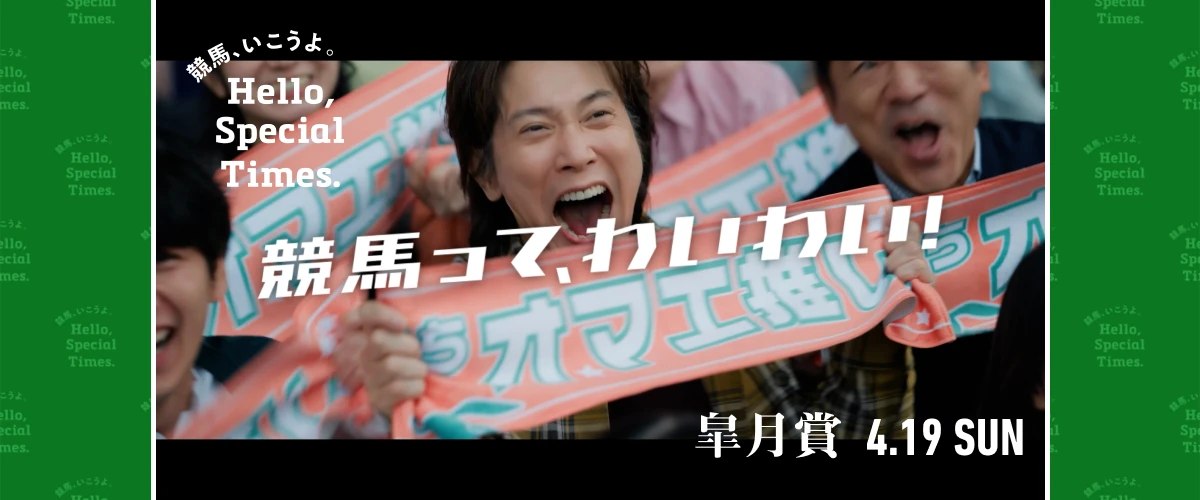 �T�c�L�V���E �V�[�G��