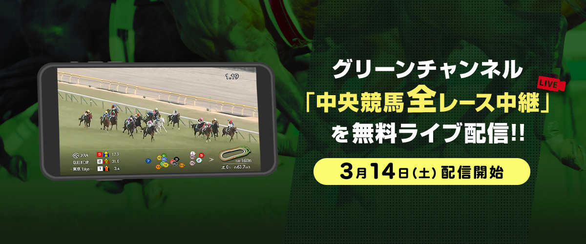 ���[�X�`���E�P�C�m�������E���C�u�n�C�V��