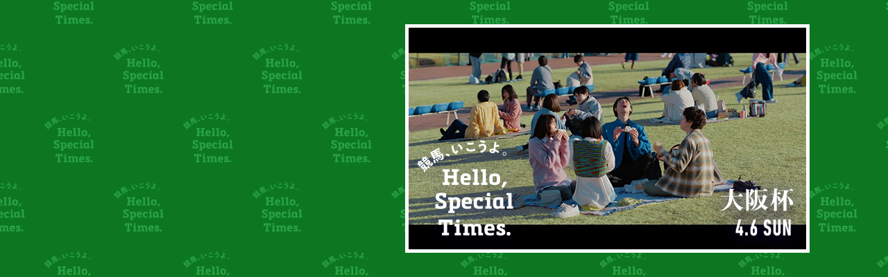 JRA日本中央競馬会