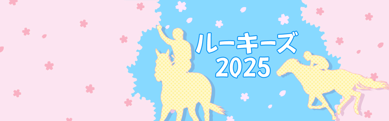 2025 [L[Y