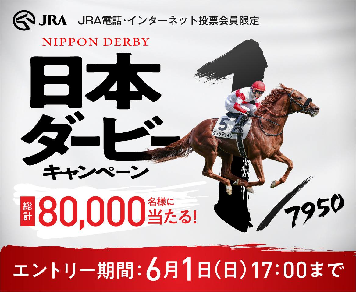 Amazon | 競馬通ポータブル JRA公式データ22年分収録 - PSP