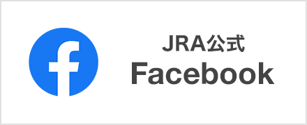 JRA公式 Facebookページ