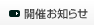 JÂm点