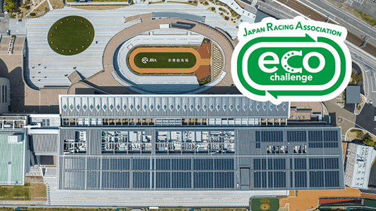 eco-challenge�̃��S�}�[�N