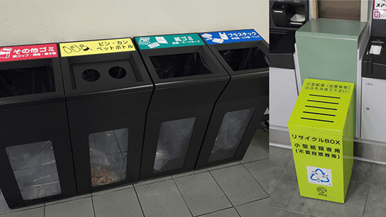 ���n��̃S�~�̃��T�C�N���̗l�q