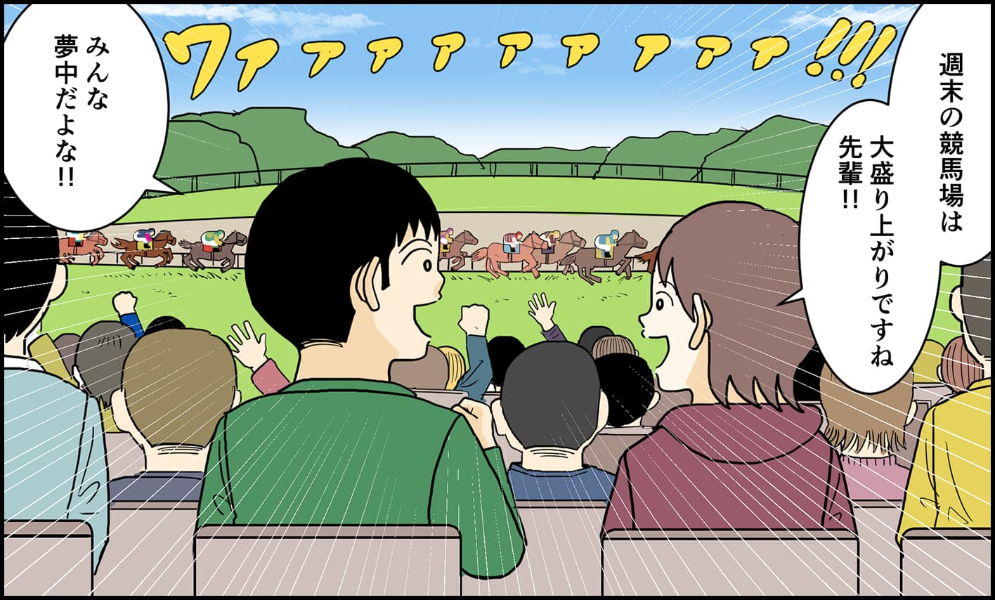 ���n��̃G�R�΍�