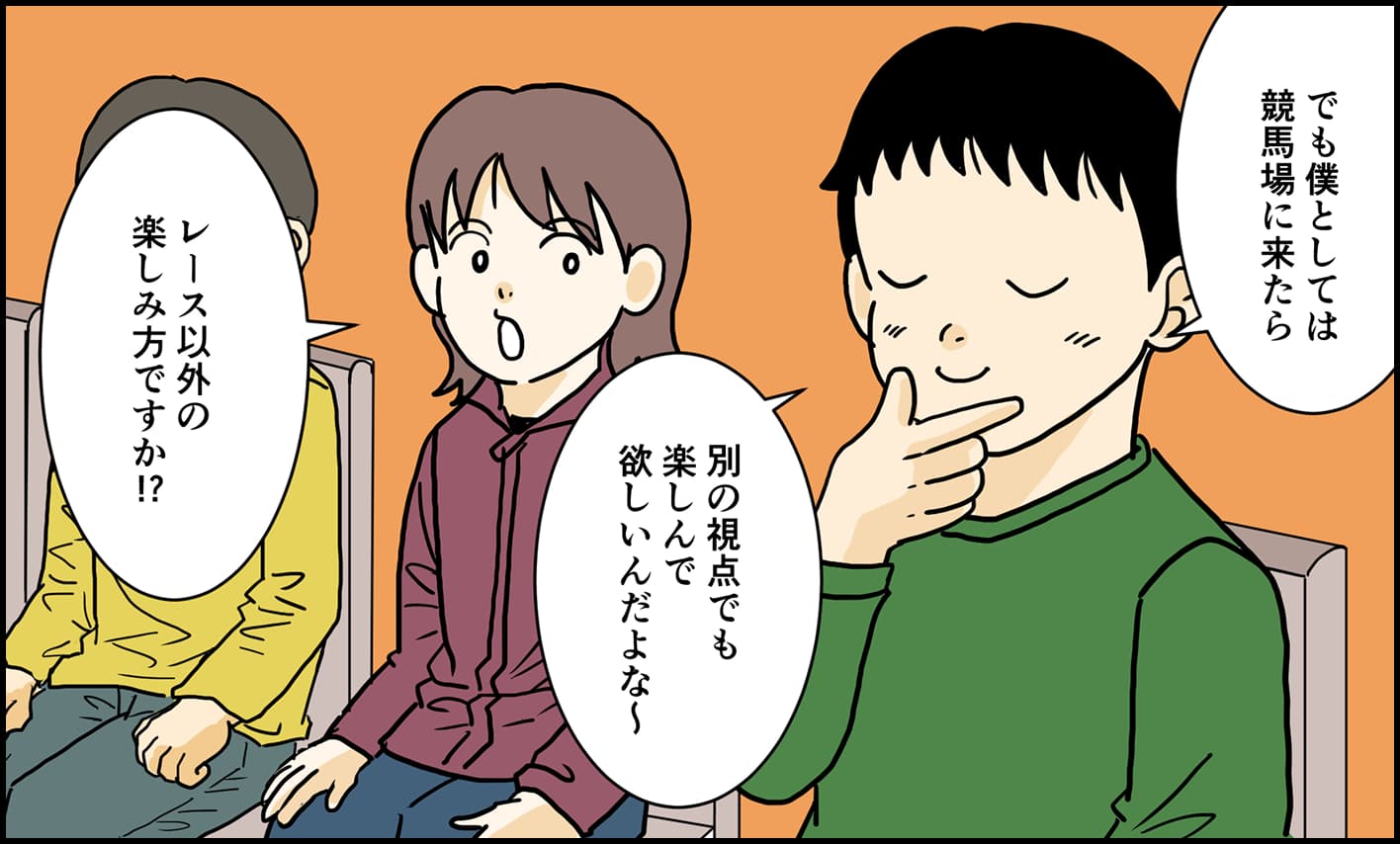 ���n��̃G�R�΍�