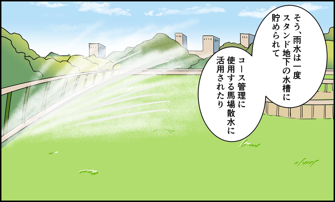 ���n��̃G�R�΍�