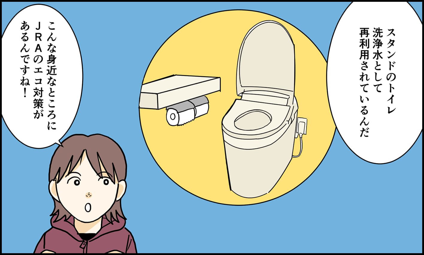 ���n��̃G�R�΍�