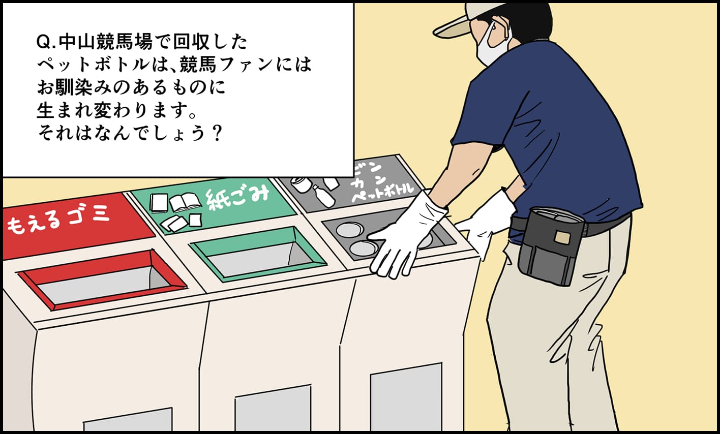 ���n��́g�S�~�h�̂䂭��