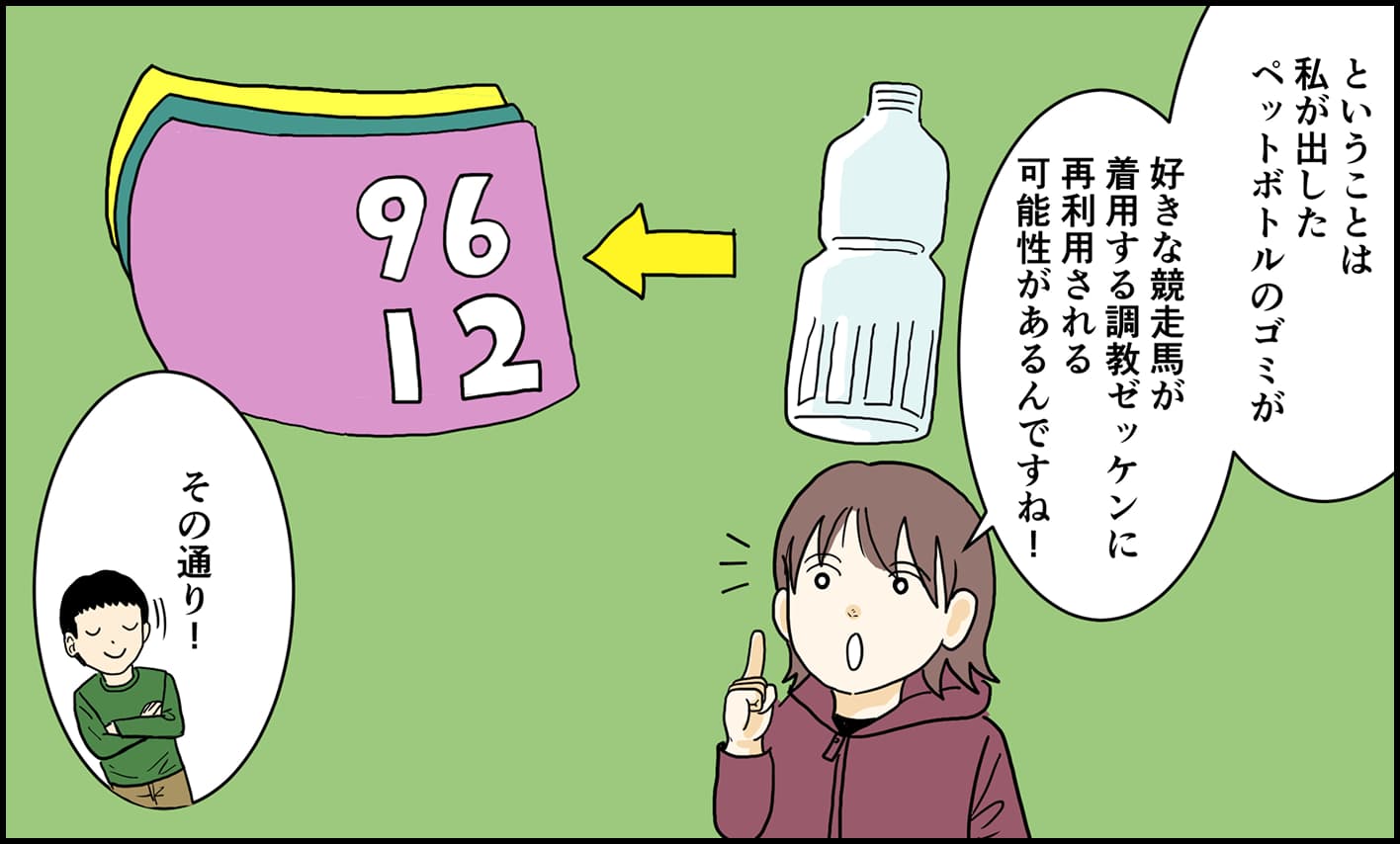 ���n��́g�S�~�h�̂䂭��