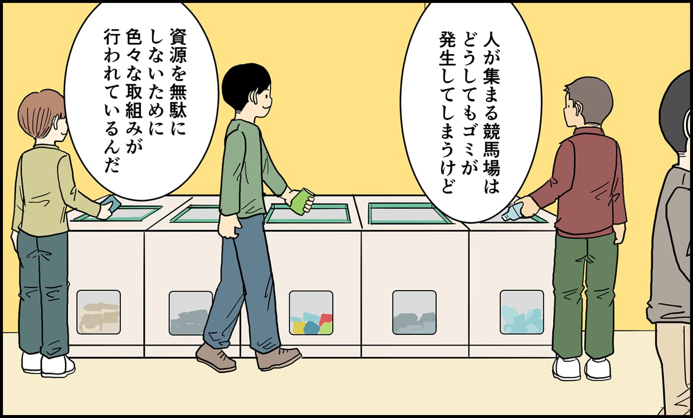 ���n��́g�S�~�h�̂䂭��