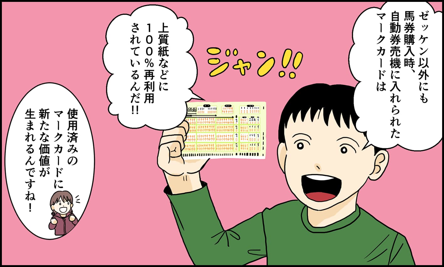 ���n��́g�S�~�h�̂䂭��