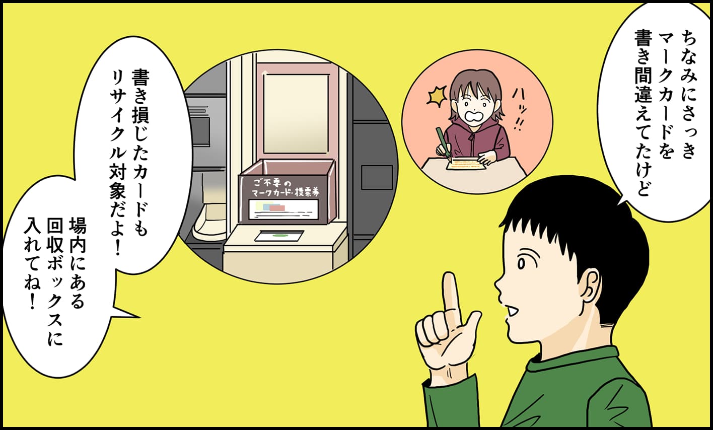 ���n��́g�S�~�h�̂䂭��