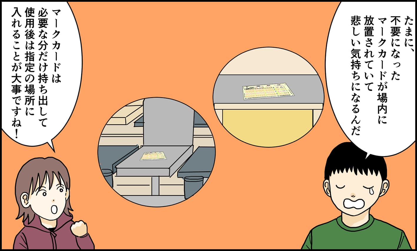 ���n��́g�S�~�h�̂䂭��