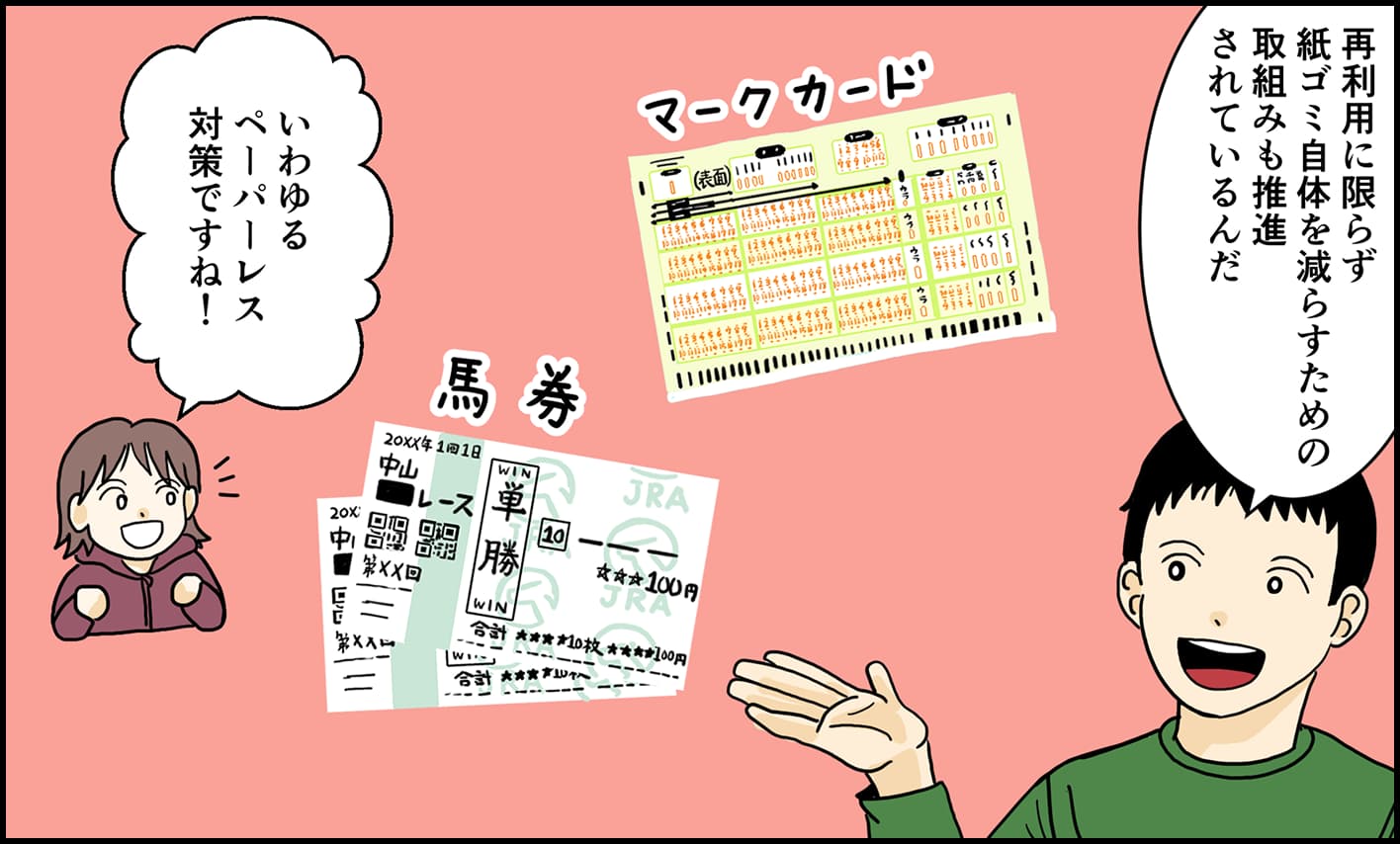 ���n��́g�S�~�h�̂䂭��