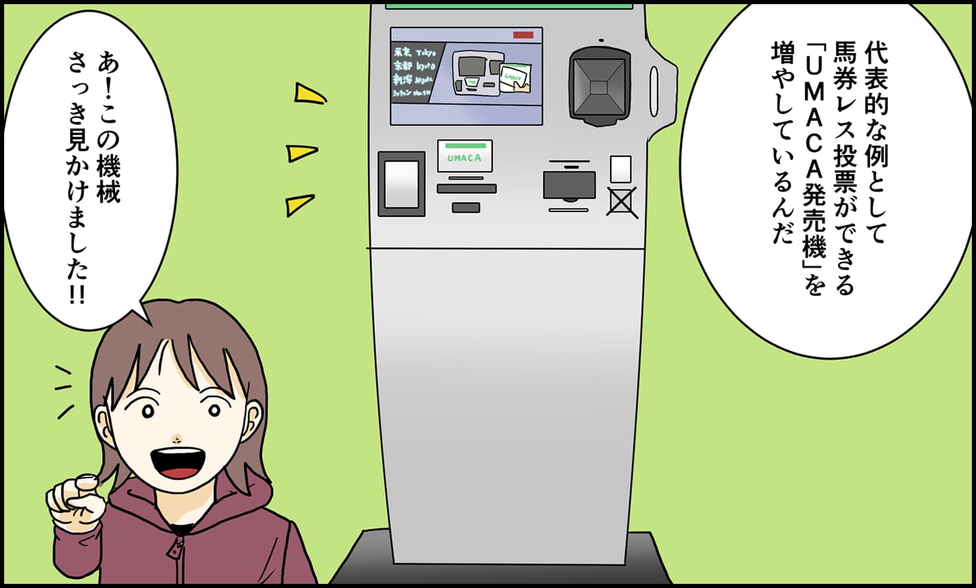 ���n��́g�S�~�h�̂䂭��