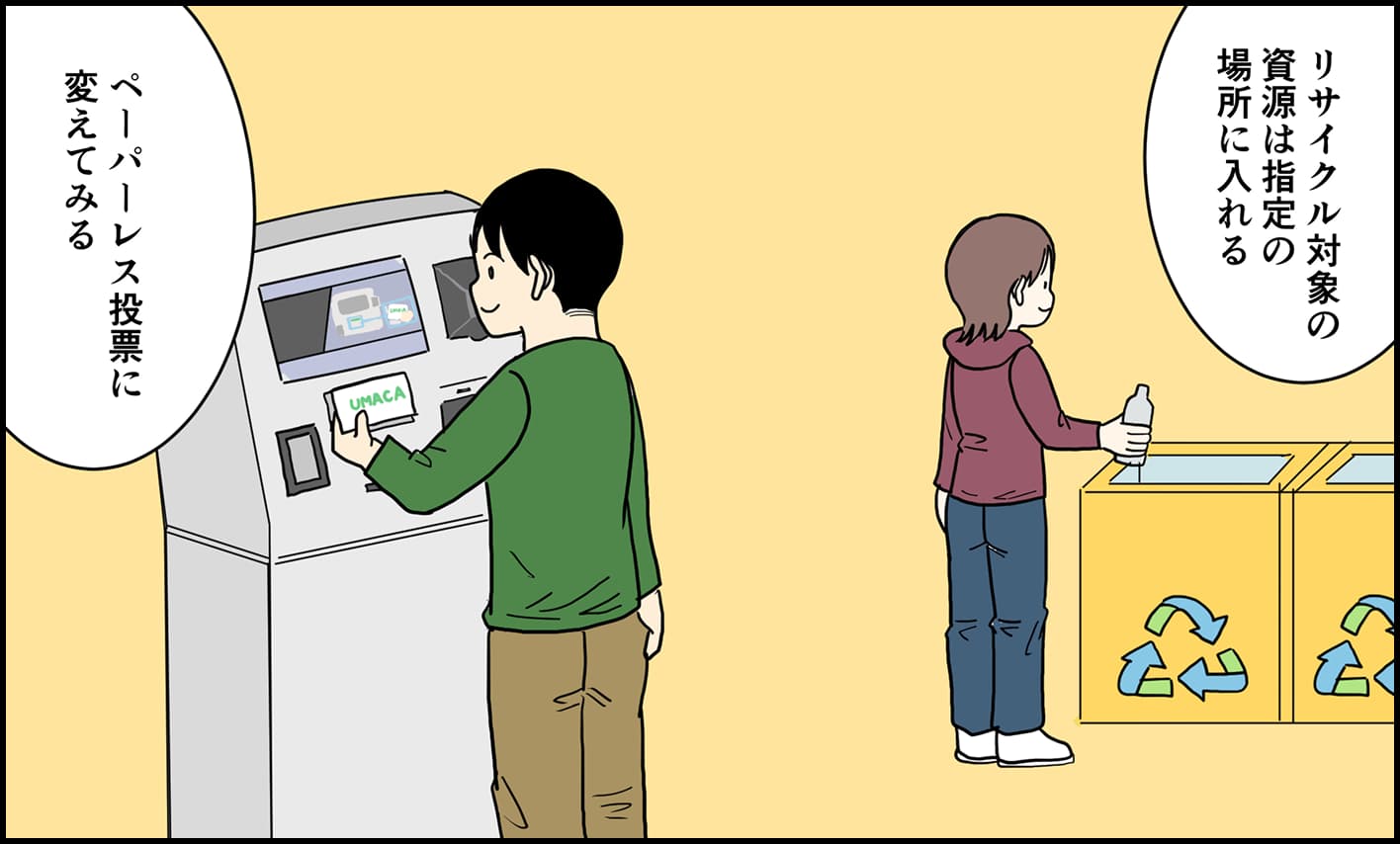 ���n��́g�S�~�h�̂䂭��