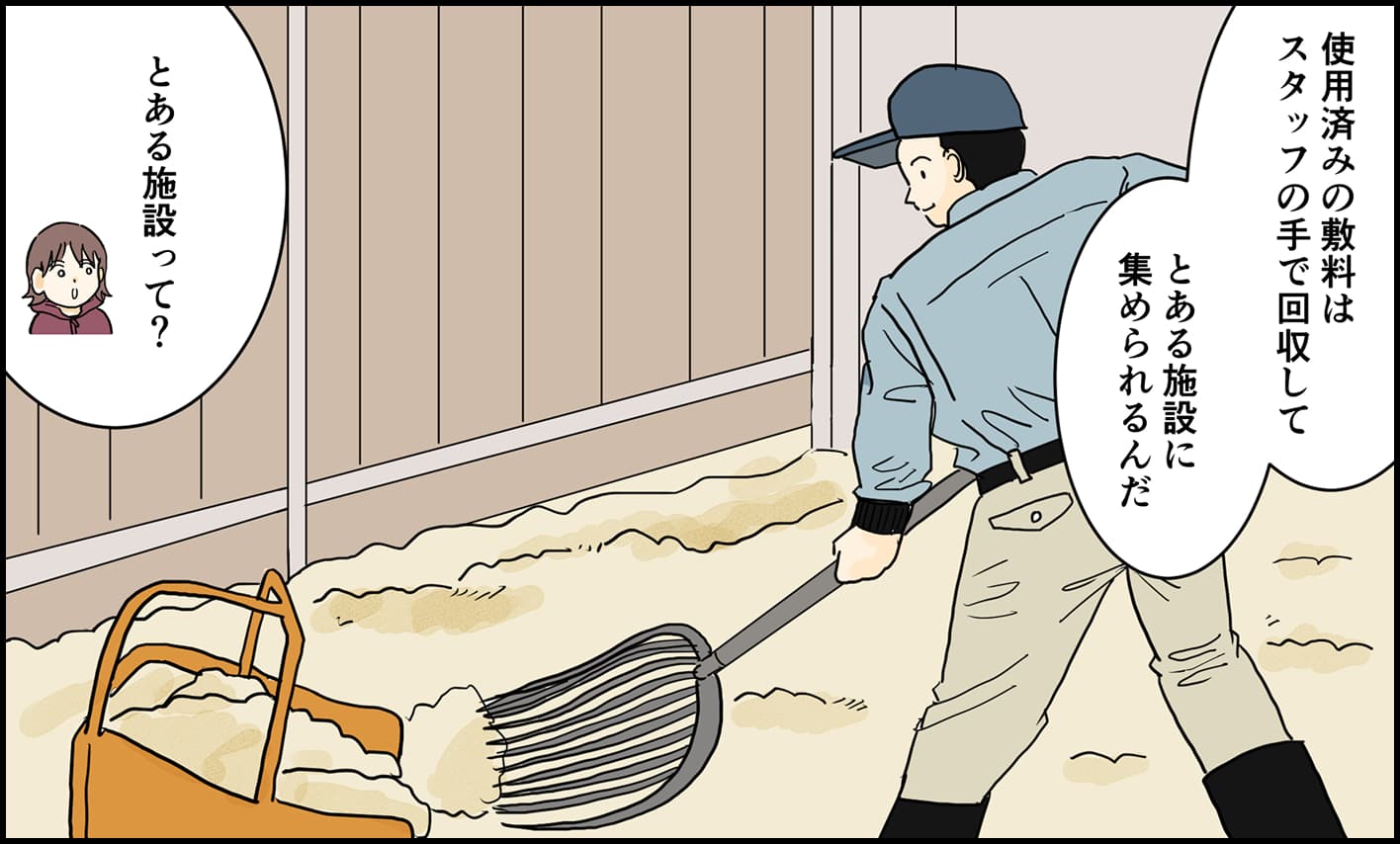 �n�̓��킩�琶�܂ꂽ�G�l���M�[