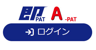 PAT A-PAT