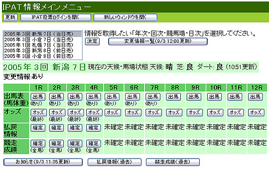 ho`s񃁃Cj[