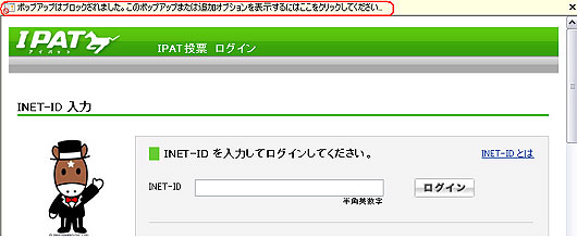 ポップアップがブロックされました。このポップアップまたは追加オプションを参照するには、ここをクリックしてください