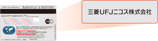 Dcカード ご利用可能なクレジットカード Jraダイレクト はじめての方へ 電話 インターネット投票 Jra