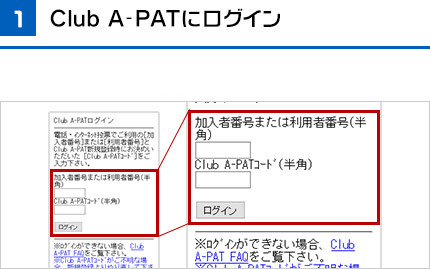 STEP1